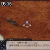05時35分 ごろ