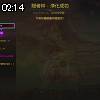 02時10分 ごろ