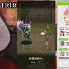 19時15分 ごろ