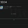 20時30分 ごろ