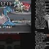 17時15分 ごろ