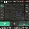 18時10分 ごろ
