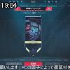 19時00分 ごろ