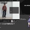 10時05分 ごろ