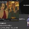 10時35分 ごろ