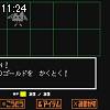 11時20分 ごろ