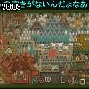 20時05分 ごろ