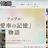 16時05分 ごろ
