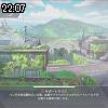 22時05分 ごろ