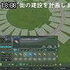 18時05分 ごろ