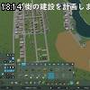 18時10分 ごろ