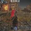 01時25分 ごろ