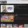 18時55分 ごろ