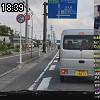 18時35分 ごろ