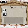 19時30分 ごろ
