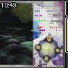 10時45分 ごろ