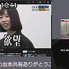 10時40分 ごろ