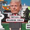 12時25分 ごろ