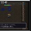 20時45分 ごろ