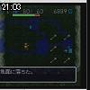 21時00分 ごろ