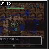 21時15分 ごろ