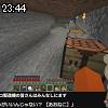23時40分 ごろ