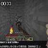 00時30分 ごろ
