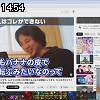 14時50分 ごろ