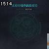 15時10分 ごろ