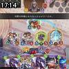 17時10分 ごろ
