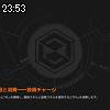 23時50分 ごろ