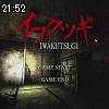21時50分 ごろ