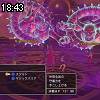 18時40分 ごろ