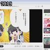 20時15分 ごろ