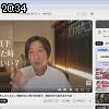 20時30分 ごろ