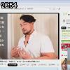 20時50分 ごろ