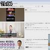 21時00分 ごろ