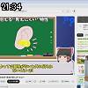 21時30分 ごろ