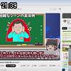 21時35分 ごろ