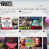 22時00分 ごろ