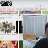 22時50分 ごろ