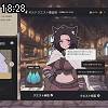18時25分 ごろ