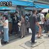 12時15分 ごろ