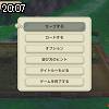 20時05分 ごろ