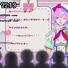 22時15分 ごろ