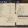18時50分 ごろ