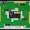 17時55分 ごろ