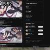15時50分 ごろ