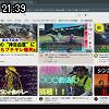 21時35分 ごろ