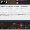 22時30分 ごろ